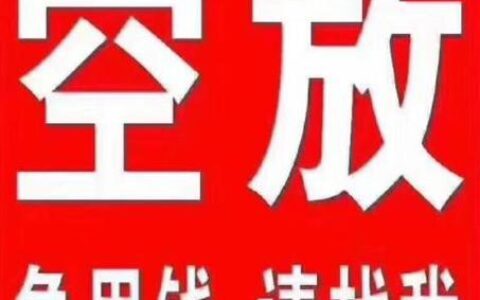 急需用钱？个人应急小额贷款攻略来啦！