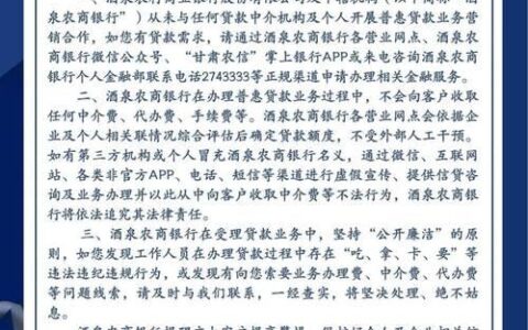 哈尔滨贷款中介公司：助您轻松获取资金