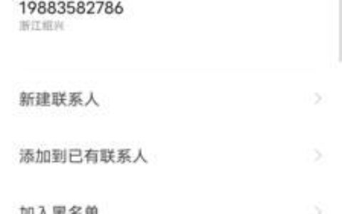 无忧花贷款app怎么样？深度测评来了！