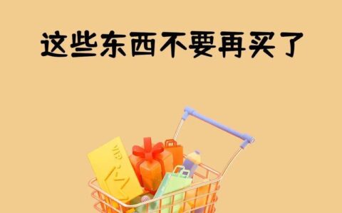 贷款买房不想让老公知道征信？人人理财来支招！