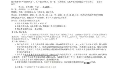 网贷征信多久更新一次？