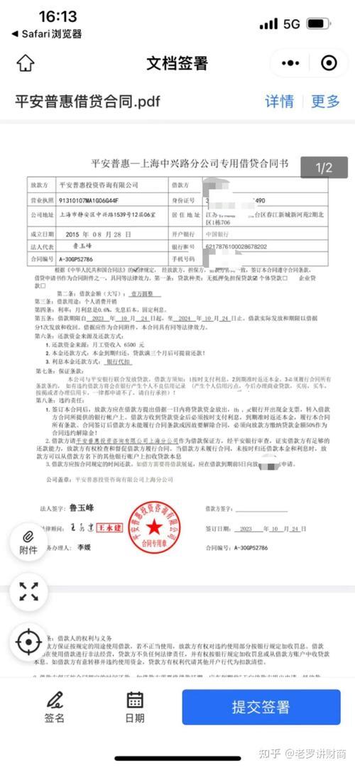 网贷征信多久更新一次？