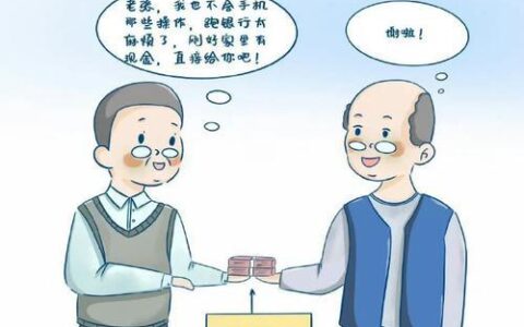 想下载贷款王App？先别急！看看这篇评测再说