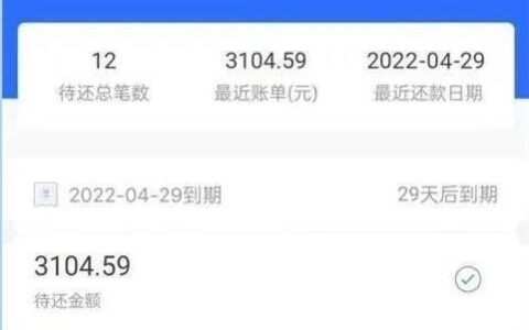 拍拍贷放款速度：最快5分钟到账，但也要注意这些因素！