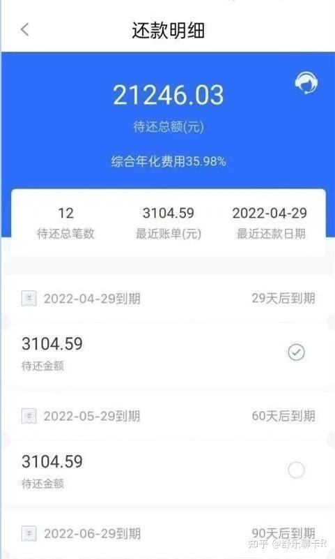 拍拍贷放款速度：最快5分钟到账，但也要注意这些因素！