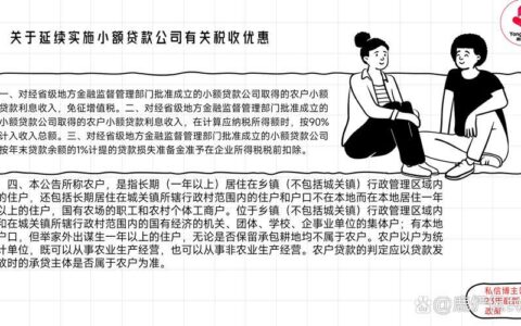 兴义小额贷款公司哪家好？贷款攻略来了！