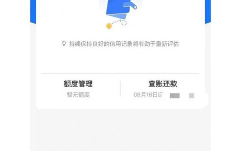 借呗日利率是多少？深度解析支付宝这款热门借贷产品