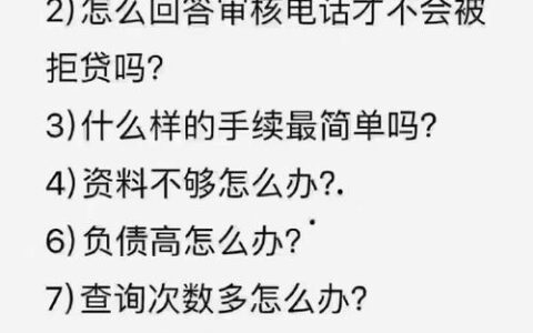 贷款中介服务费：合理收费还是乱象丛生？