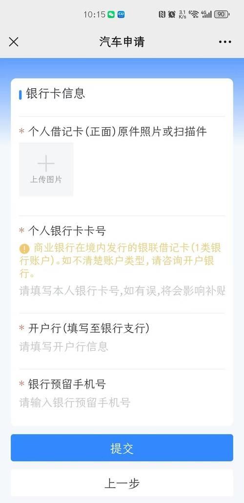 20岁年轻人如何快速申请贷款？这份指南请收好！