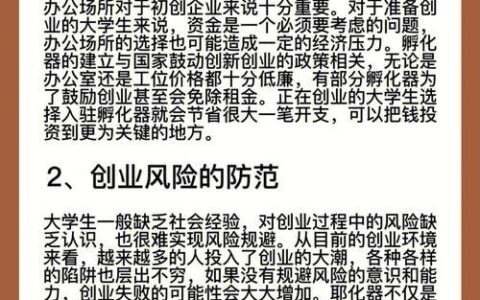 绵阳正规小额贷款公司有哪些？如何选择？