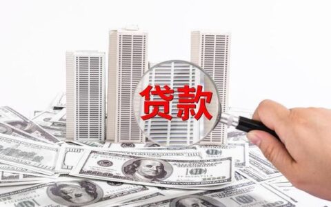 急需资金周转？这几款贷款APP帮你解决燃眉之急！