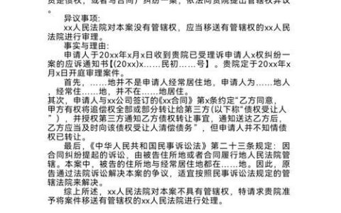 网贷逾期被起诉，微信会被冻结吗？
