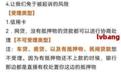 网贷逾期还能重新分期吗？这几点你需要知道！