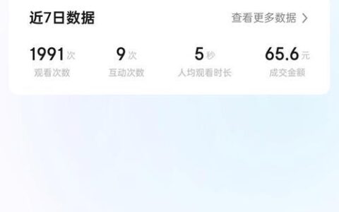 蚂蚁借呗到账延迟？别着急！人人理财教你几招快速解决！