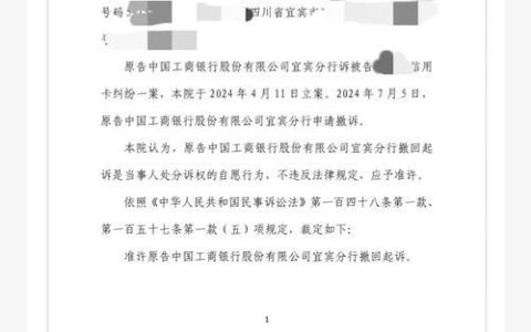 网贷逾期被起诉，对孩子会有影响吗？