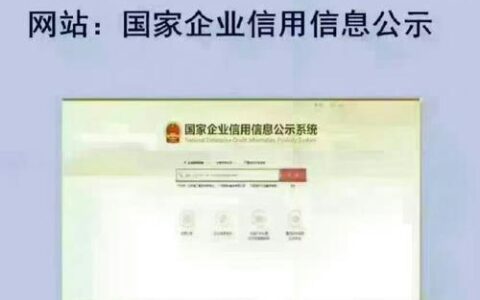 如何查询自己名下的网贷平台？ 教你全面掌握个人借贷信息！