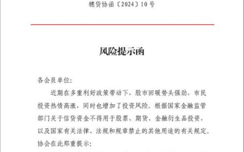 小额贷款信息管理系统：高效便捷的信贷利器