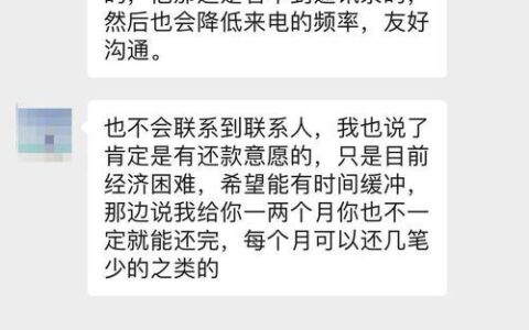 网贷协商平台可靠吗？帮你避开那些&ldquo;坑&rdquo;！