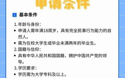 急需用钱？快速正规小额贷款攻略来了！