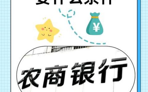 信用卡APP贷款：方便快捷的资金周转方式