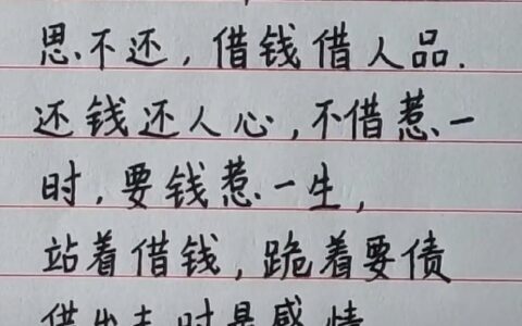 除了借呗，这些良心借款平台也能解你燃眉之急！