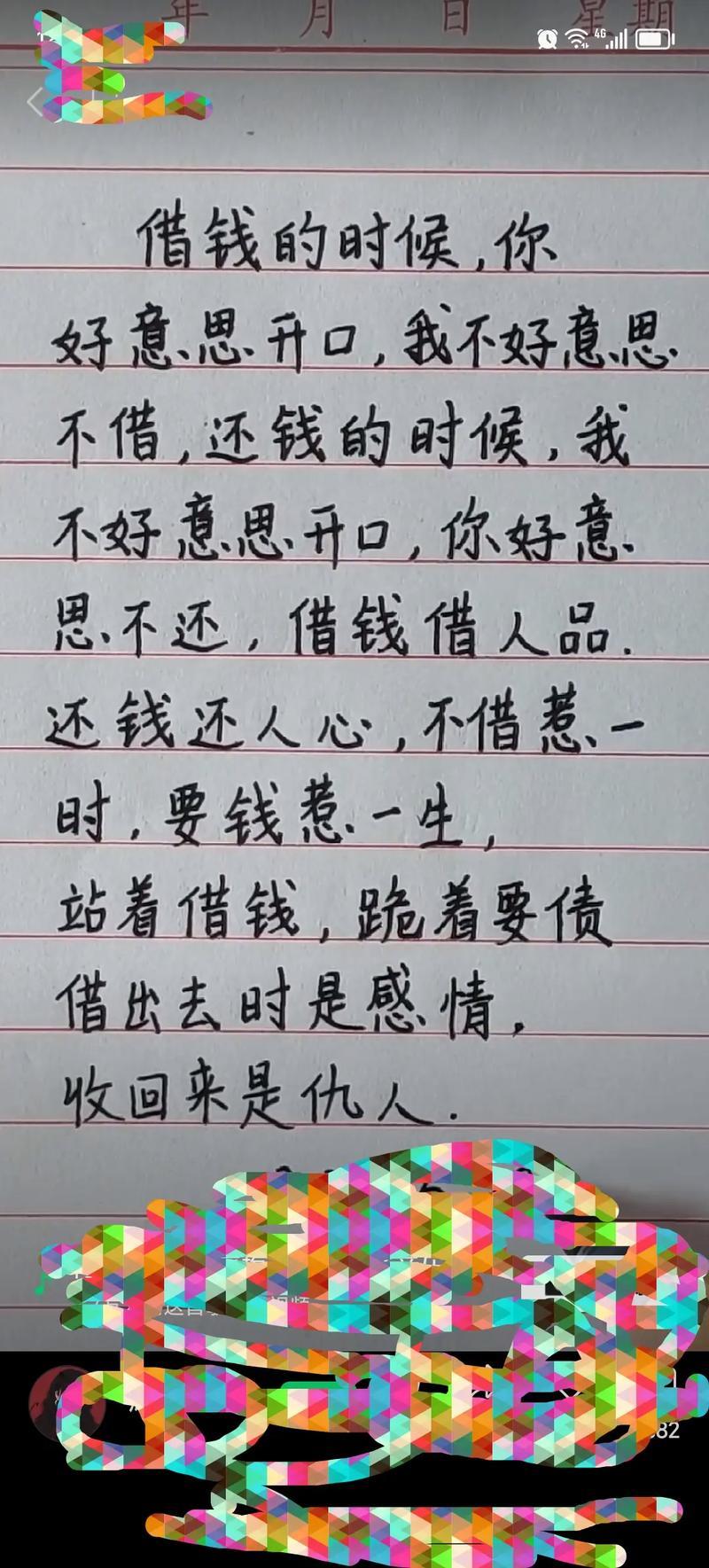 除了借呗，这些良心借款平台也能解你燃眉之急！