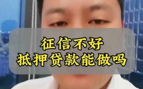 不上征信的贷款可以不还吗？后果很严重！