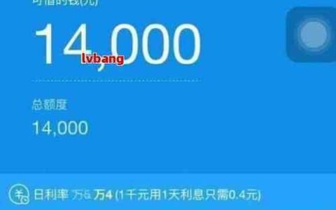 借呗申请指南：轻松获取信用贷款