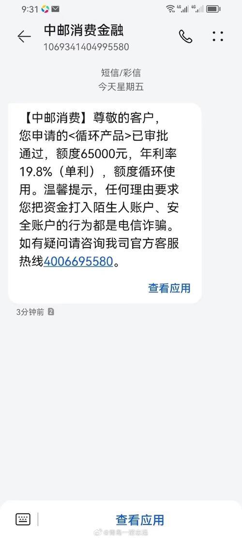公积金贷款信用卡必须还清吗？