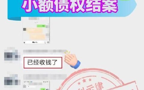 成都小额贷款公司哪家强？最新排名及选择指南！