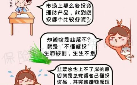 小额贷款违法行为要判几年？人人理财带你了解