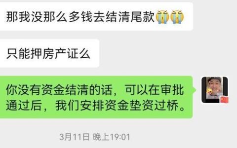 征信花了还能用车抵押贷款吗？别慌！这篇帮你解答！