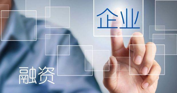 重庆亚馨小额贷款：中小企业融资新选择