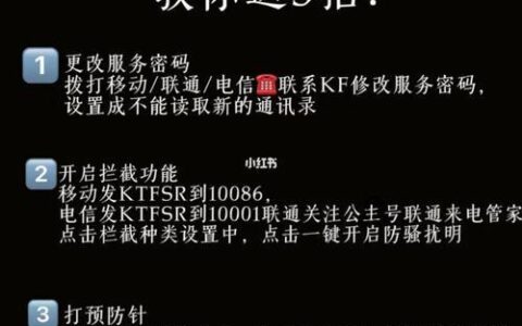 网贷逾期会不会爆通讯录？后果比你想象的严重！