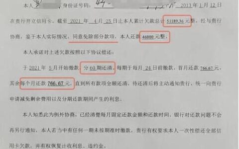 人人贷审核严格吗？一篇读懂人人贷的审核流程、条件及技巧