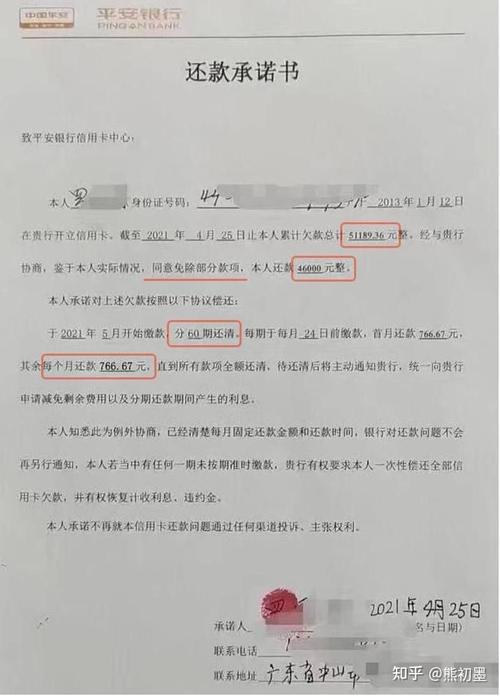 人人贷审核严格吗？一篇读懂人人贷的审核流程、条件及技巧