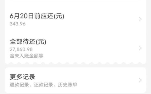 网贷逾期名下有车？别慌！教你几招应对！