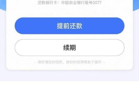 【无视网黑征信黑1万贷款】是真的吗？小心套路贷！