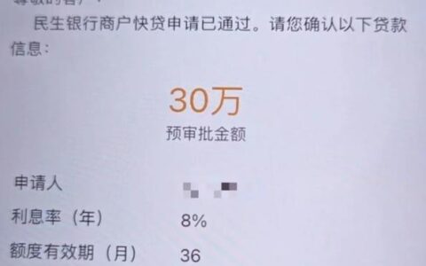 广州无抵押小额贷款攻略：快速解决资金周转难题！