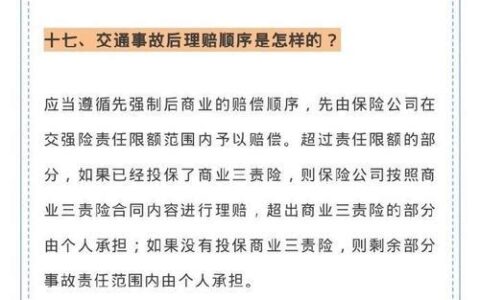 课栈网贷款出现在征信报告里？别慌！人人理财来为你解答