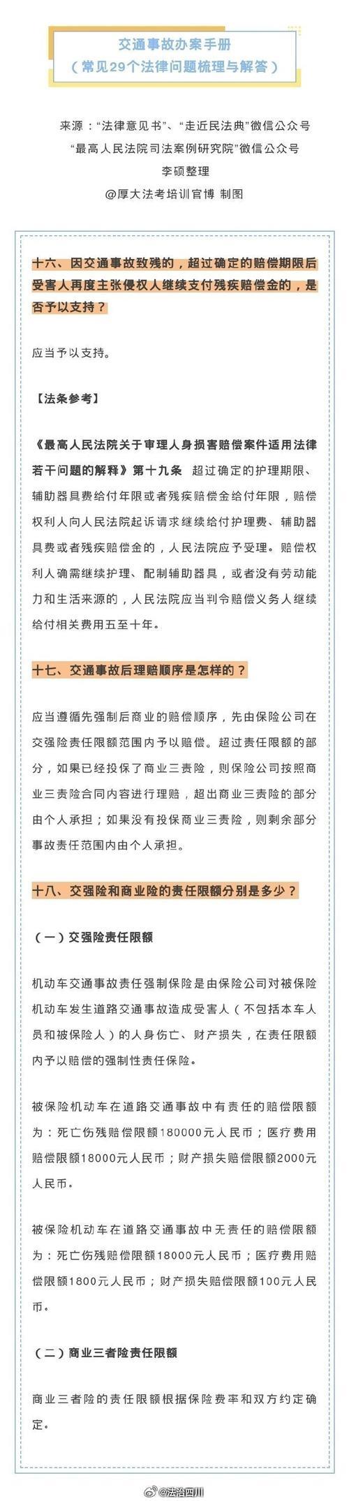 课栈网贷款出现在征信报告里？别慌！人人理财来为你解答