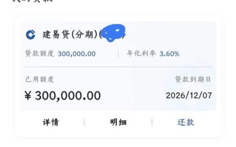 不看征信的贷款有哪些？这些贷款真的靠谱吗？