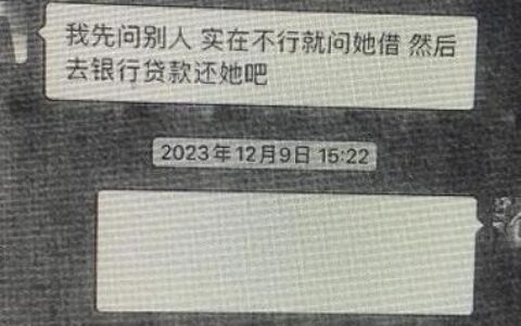 身份证网上小额贷款：方便快捷，但需谨慎！
