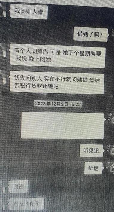 身份证网上小额贷款：方便快捷，但需谨慎！