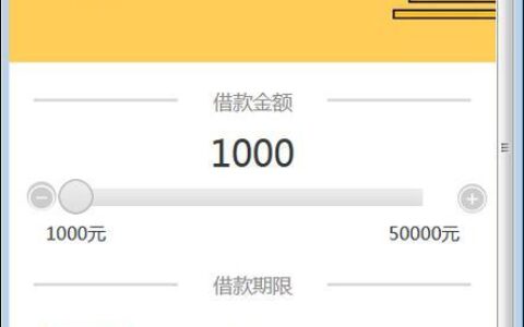 18岁可贷款的app有哪些？年轻人如何安全借贷？