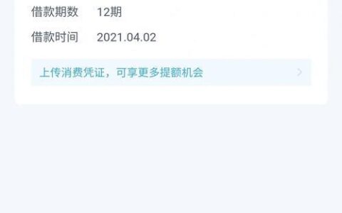 手机APP拍拍贷还款指南：轻松掌握，告别逾期！
