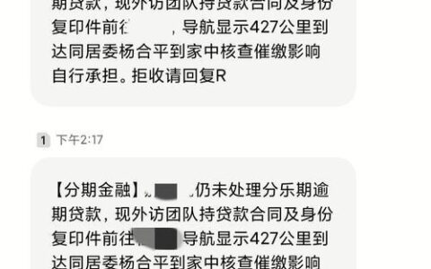 2024年，逾期也能借款的网贷口子真的存在吗？