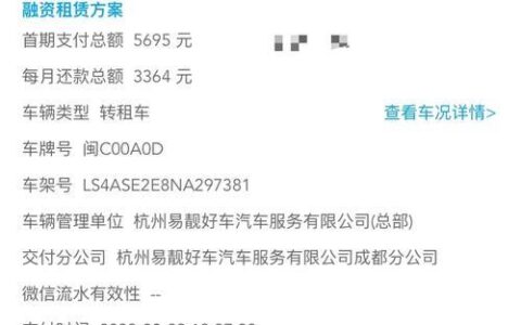 贷款买车，为什么要查夫妻双方征信？