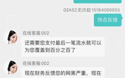 凭身份证小额贷款在线：方便快捷，但需谨慎！