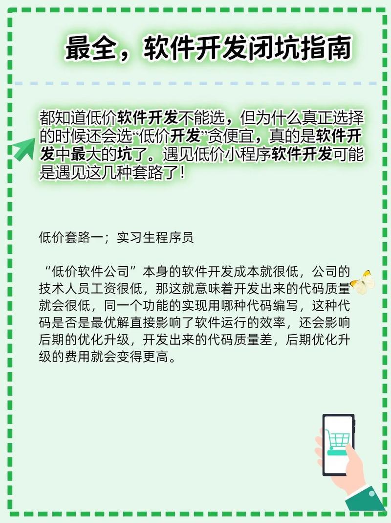 分期借钱贷款app哪个好？2024热门推荐及避坑指南